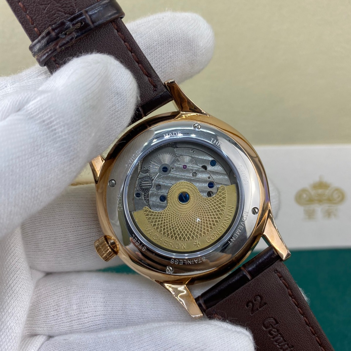 Constantin watch detail view