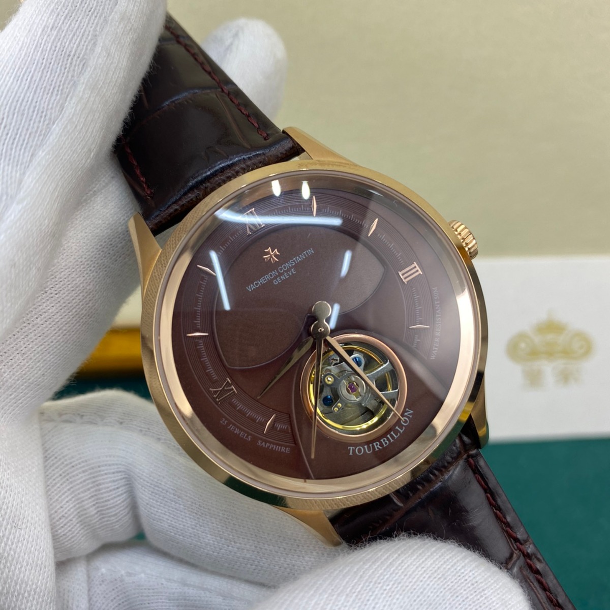 Vacheron Constantin Patrimony Tourbillon Watch
